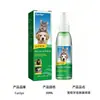 Spray Desodorizante Bucal FURRIYO para Pets Remove Manchas e Melhora o Mau Hálito em Gatos e Cães
