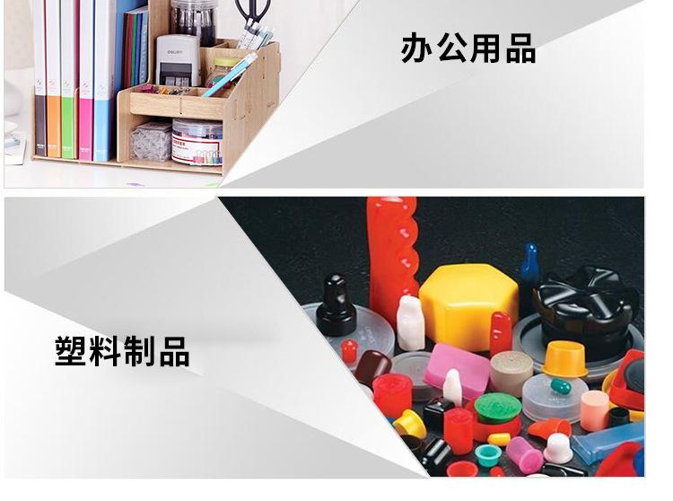 裕隆耀升详情页_10