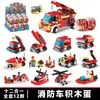 K74A Transfronterizo Niños Educativo Gashapon Equipo de Vehículos de Ingeniería Ciudad Construcción Excavadora Bloques de Construcción de Partículas Pequeñas Caja Sorpresa Juguetes