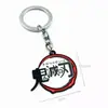 Llavero colgante de aleación de metal con diseño de mariposa Zhilang You Bean de Anime Ghost Extermination Blade que rodea el carbón. Comercio exterior.