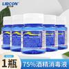 Lierkang 75% desinfectante de alcohol médico 75 grados etanol desinfección de heridas de la piel del hogar botella pequeña flip 65 ml