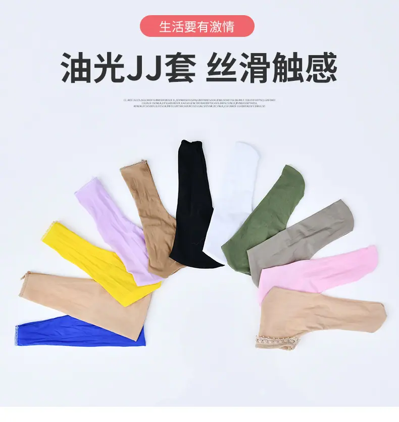 JJ套三款详情页_02.jpg