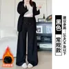Pantalones de pana blancos forrados de polar para mujer, nuevo estilo de invierno, corte holgado, efecto adelgazante, sensación de alta gama, pantalones rectos de pierna ancha
