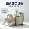Nova Jiangmi Strip Forming Machine Uma máquina multi-uso Honey Corner Machine Honey Three Knife Horn Honey Machine