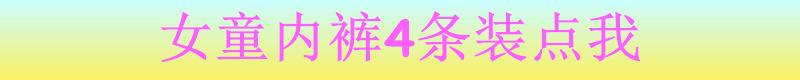 副本