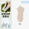 Calcetines Cortos de Seda Finos para Mujer de Verano, Transpirables, Absorbentes de Sudor, Resistentes a Olores, Calcetines Bajos, Calcetines Invisibles de Malla, Calcetines de Algodón