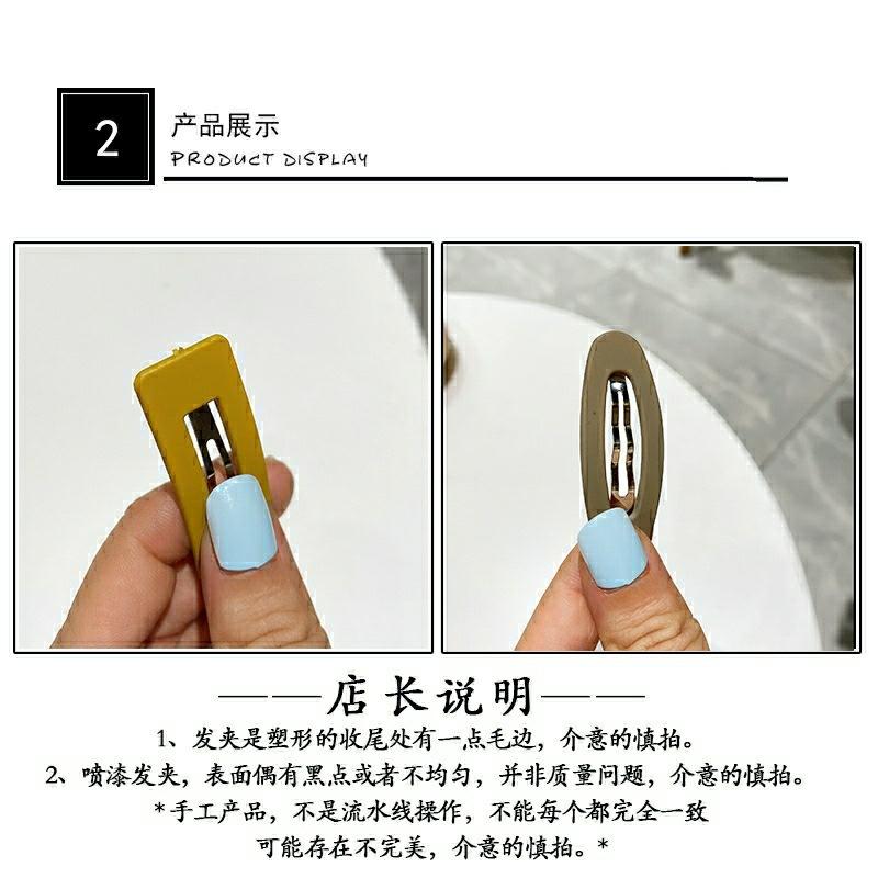 磨砂BB发夹