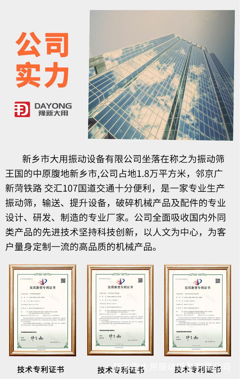 8月超声波振动筛详情页_10.jpg