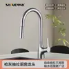 Torneira de Cozinha Extensível Cor Cinza-Arma de Cobre Puro para Uso Doméstico, Adequada para Pia e Lavagem de Louça, com Água Quente e Fria e Recursos Anti-Salpicos