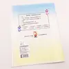 Cuaderno de Trabajo Estudiante Weisheng Texto Matemáticas Inglés Chino Honda Palabra Línea Simple y Doble Chino Pinyin Libro de Escritura