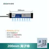 Zst-508A Tipo Pulso Haste de Íons Filme Plástico Remoção de Estática Máquina de Impressão Haste de Vento Iônico Eletrostático