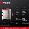 Gabinete de Vapor Automático Grande Demax em Aço Inoxidável 304 com Múltiplos Pratos, Gabinete Elétrico Inteligente Comercial de Vaporização de Arroz com Controle de Temperatura