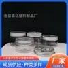 Desodorizador de Ar Repelente de Mosquitos Lata 120g Desodorizador de Geladeira Frasco Vazio Frasco de Aromaterapia para Carro Caixa de Aromaterapia de Plástico Tampa Recortada