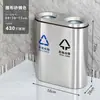 Lixeira de Triagem Interna de Aço Inoxidável para Locais Públicos, Tamanho Grande, Entrada de Elevador, Vertical com Cinzeiro, Lixeira Comercial para Cascas de Frutas