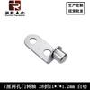 Bisagra de Puerta Engrosada de 7 mm con Clavos, Soporte de Estante, Ángulo de Hierro en L para División, Escuadra de Ángulo Recto para Gabinete, Bisagra Estampada de Dos Agujeros