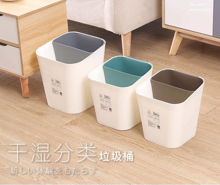 干湿双用分类垃圾桶家用客厅厨房卫生间纸篓垃圾筒篓加厚塑料桶