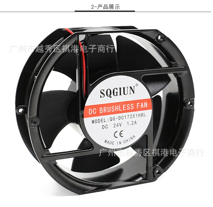 17251-24V详情_02.jpg