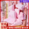 Cristal Mineral Crudo de Aragonita Rosa Natural Adorno Muestra Piedra Difusora de Aromaterapia Materia Prima Piedra Desmagnetizadora Grava