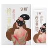 Jiao Yue Mei Tuan Produtos Mais Vendidos Spray Retardante de Água Maré Alta Boca Jiao Apertada Pílulas Corrida Produtos Divertidos para Sexo Adulto Atacado