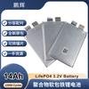 Peng Hui 3.2 V14Ah/3.2V14000MAH batería blanda de litio hierro batería delgada/de polímero de litio hierro