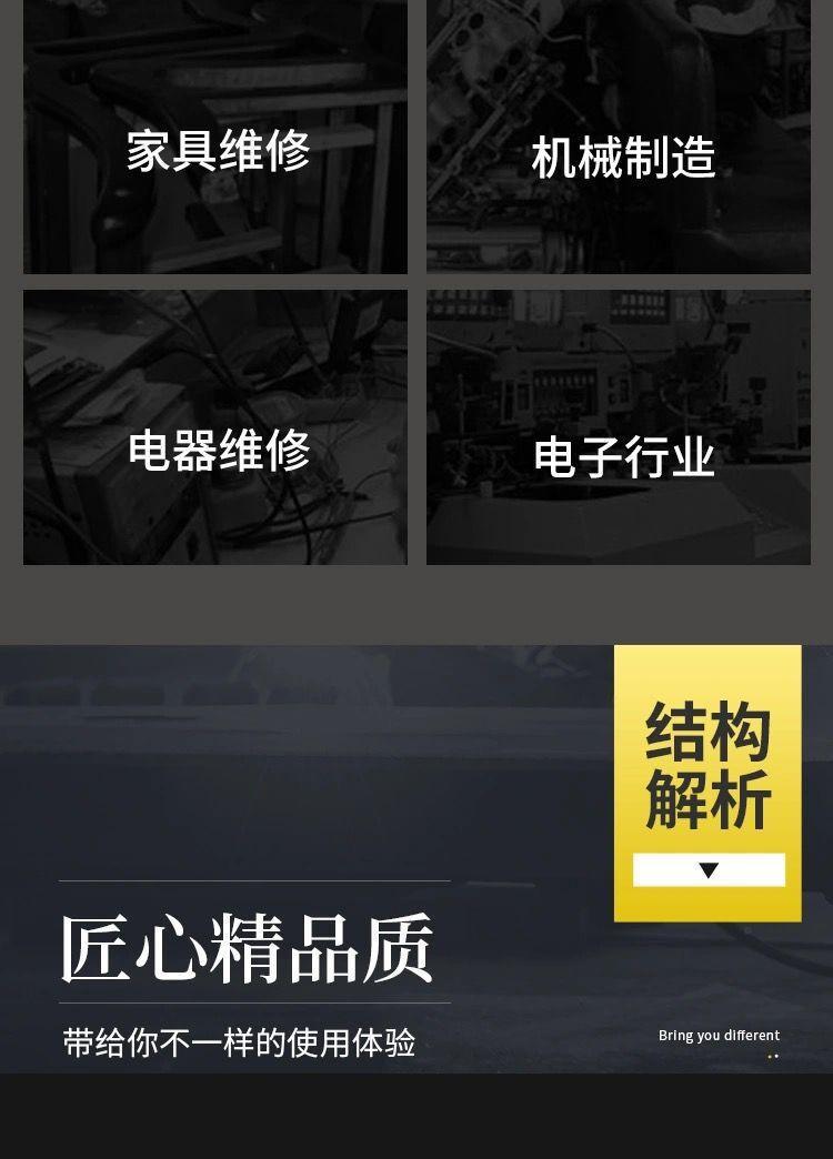 商品详情4.jpg