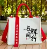 Bolsas de Lienzo con Cinta Personalizadas para la Temporada de Graduación Escolar, Bolsas para Estudiantes de Envío Rápido, Regalos Promocionales Corporativos para Eventos para Clientes