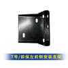 Nanjing Iveco Ousheng soporte de fijación de parachoques delantero soporte de montaje de parachoques delantero conjunto placa de unión bloque de posicionamiento