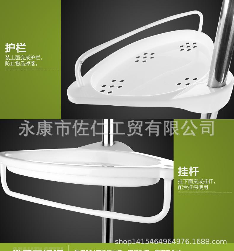 免打孔浴室置物架_10