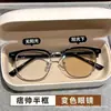 Gafas para miopía que cambian de color, tecnología refinada, se pueden equipar con monturas para lentes de prescripción, geniales gafas de media montura sin graduación, anti-ultravioleta