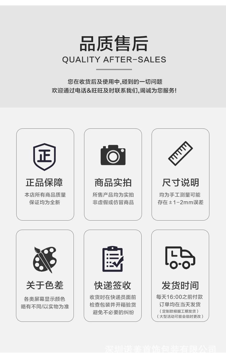 详情页-_20.jpg
