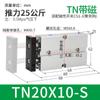 Cilindro de doble vástago y doble vástago TN/TDA TN/TDA20x15/30/50/75 16 20 25 32 suministro directo de fábrica
