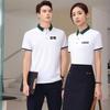 Polo de manga corta con solapa en bloques de color Logotipo personalizado Ropa corporativa Ropa de fábrica Ropa de grupo Camiseta de alta calidad Bordado