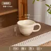 Taza de Café de Cerámica Horneada en Horno, Taza Atmosférica Estilo Wabi-Sabi para Uso Doméstico, Alto Valor Estético, Estilo Retro Ins con Platillo