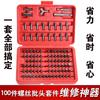 Juego de 100 cabezales para lotes de boquillas para destornillador eléctrico, juego de manguitos para varillas, cruz de una palabra, cabezales para lotes de flor de ciruelo, juego de 100 piezas