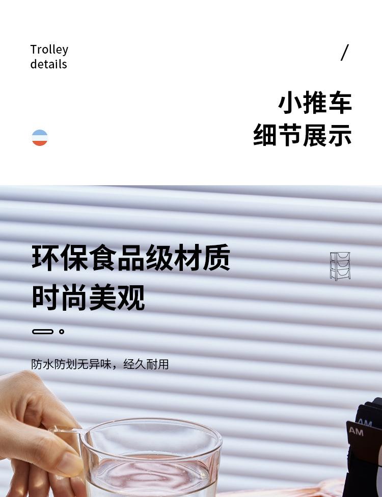 2022-6-23组合推车_18.jpg