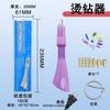 Aplicador de Pedrería de Venta Caliente Transfronterizo Set de Pedrería de Espalda Plana Termofusible para Zapatos, Bolsas, Ropa Bolígrafo de Pedrería y Herramienta de Succión para Bricolaje