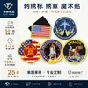 Bandeira Personalizada Bordada Transfronteiriça Velcro Braçadeira Patch Bordado Nasa Patch Astronauta Bordado Foguete Patch de Tecido Bordado