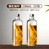 Botella de Copa de Vino Especial para Remojar Vino, Tarro de Vino para Licores Embotellados, Botella de Vino de Ginseng, Botella Vacía, Contenedor de Almacenamiento de Vino de Alto Nivel a Largo Plazo