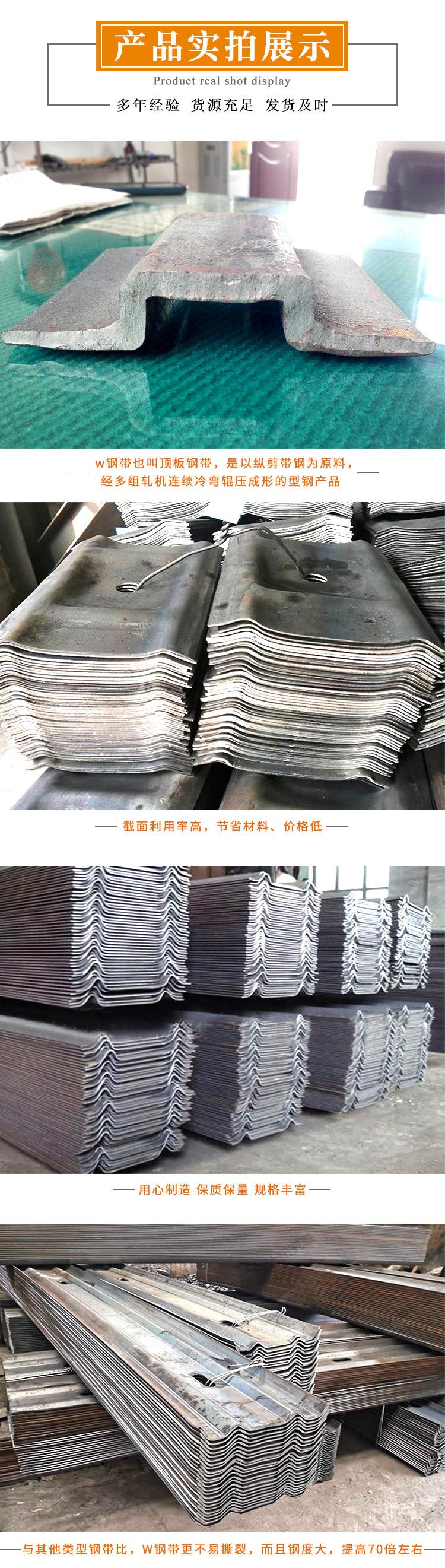 2-W钢带专题详情_02.jpg