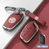 Adecuado para Funda de Llave Pro para Mg Mg 6 Mg 5/Zs/One/Hs Cinco Seis Mg5 Ruiteng Hebilla Carcasa para Llave de Coche