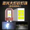 Nuevo faro de motocicleta Dabao sword LED6 incorporado para coche eléctrico, faro de coche eléctrico, faro de doble cara para coche eléctrico