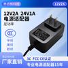 Adaptador de Corriente 12V1A 2A Certificado 3C/Ce/Fcc Montado en Pared 5V4A 24V1A Adaptador Pequeño para Electrodomésticos