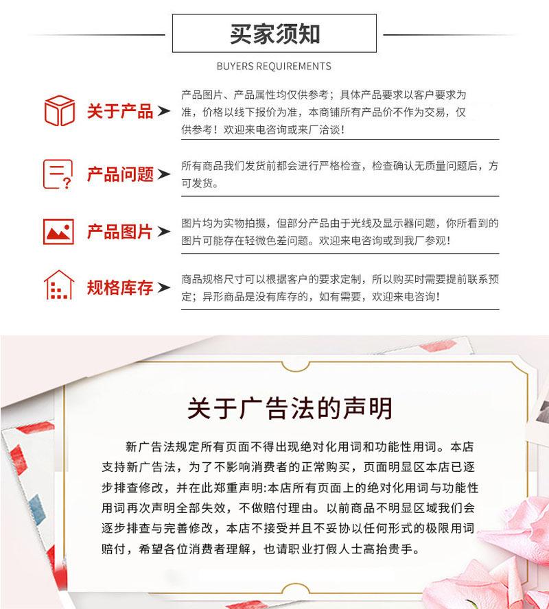 详情页_11.jpg