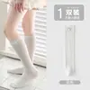 Meias de Verão Coloridas Doces Classe A Respiráveis Doces Camadas Longas de Malha Fina Sem Costura Anti-Mosquito para Meninas