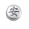 Accesorios de Plata de Paz y Alegría Placa de Plata Pura 999 Accesorios Colgante de Plata de Ley Cuentas Espaciadoras Pulsera Accesorios de Pulsera Material para Manualidades