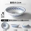 Xiangyuan Meimian Louça Tigela para Macarrão Loja de Macarrão Comercial Tigela Criativa Azul e Branca para Sopa de Macarrão Macarrão Macarrão de Arroz Tigela para Sopa Picante Quente