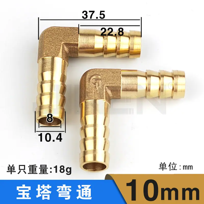 规格-宝塔弯通10mm