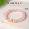 Pulseira de Cristal Amarelo Torre Cristal em Pó com Contas da Sorte para Homens e Mulheres, Pulseira de Mahjong da Sorte de Obsidiana Elegante e Simples