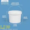 Bolsa Personalizada Cubo de Plástico de Grado Alimenticio Sellado 1 Litro Pasta de Pera Cubo Transparente Cubo Pequeño 500ml Cubo de Envasado para Salsa de Ciruela