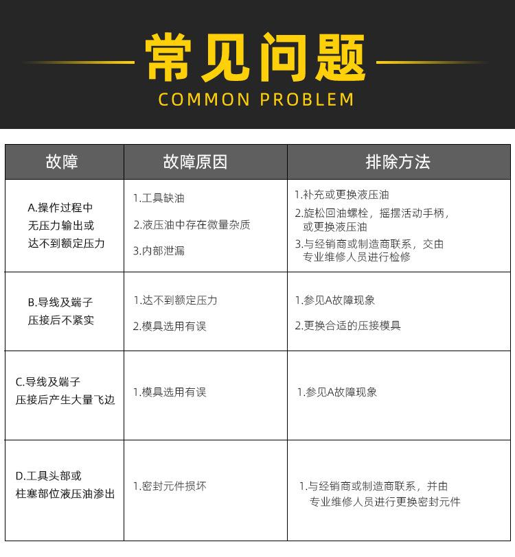 详情_09.jpg